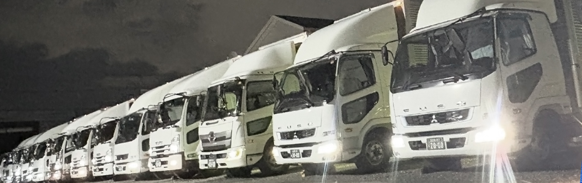 採用情報